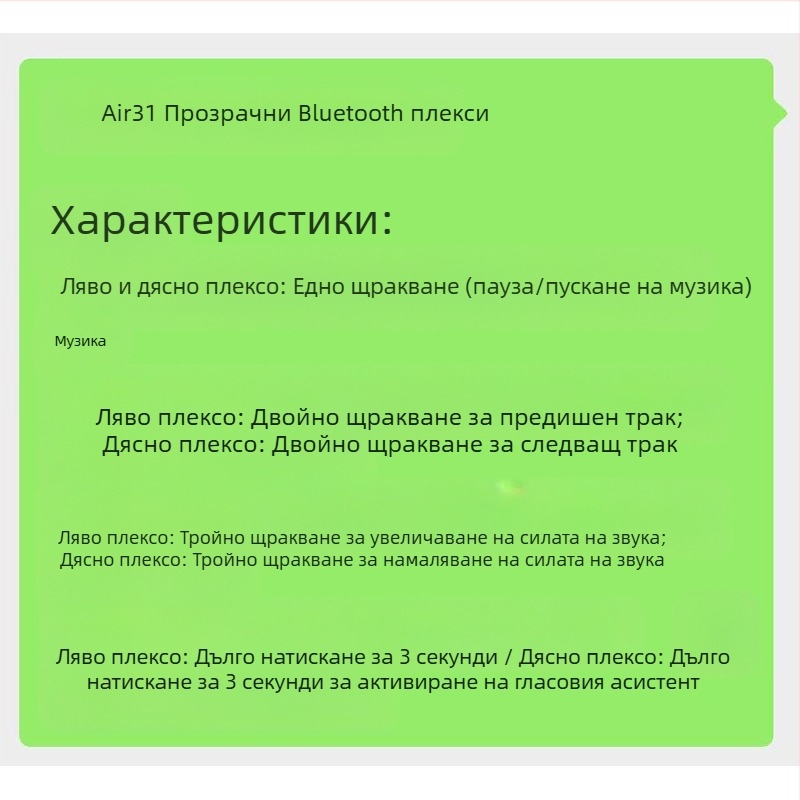 Безжични Bluetooth слушалки Saino, подходящи за 16Promax Apple 15Pro Huawei Oppo Xiaomi, зареждане с Type C