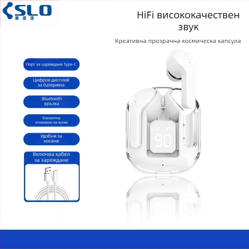Безжични Bluetooth слушалки Saino, подходящи за 16Promax Apple 15Pro Huawei Oppo Xiaomi, зареждане с Type C