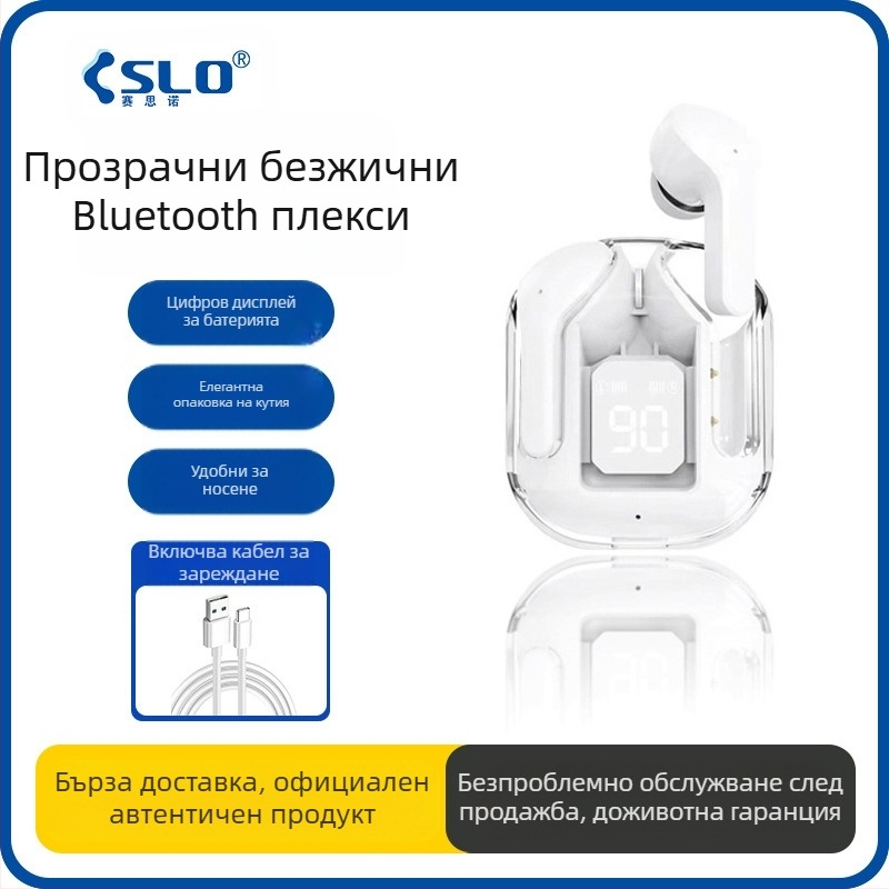 Безжични Bluetooth слушалки Saino, подходящи за 16Promax Apple 15Pro Huawei Oppo Xiaomi, зареждане с Type C