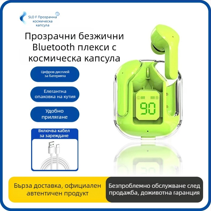 Безжични Bluetooth слушалки Saino, подходящи за 16Promax Apple 15Pro Huawei Oppo Xiaomi, зареждане с Type C