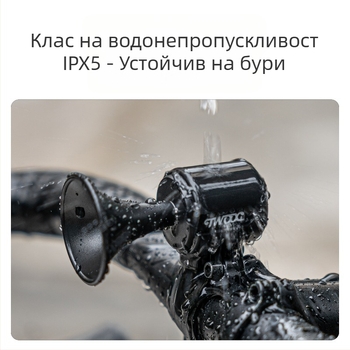 Twooc Нов електрически клаксон за велосипеди, акумулаторен, супер голям звуков клаксон, скрит електрически звънец за електрически превозни средства и мотоциклети