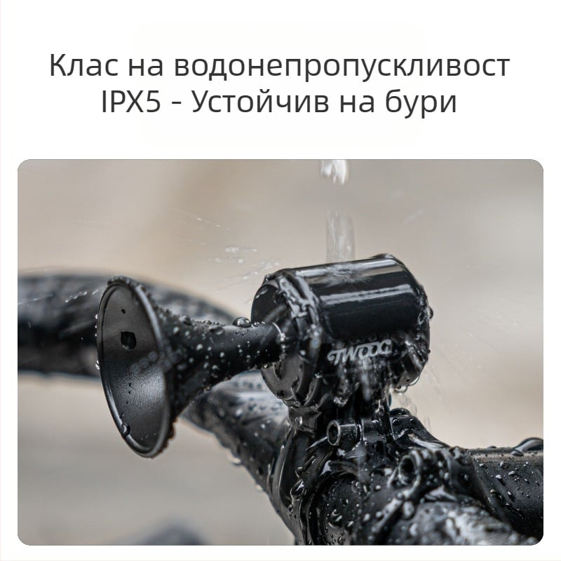 Twooc Нов електрически клаксон за велосипеди, акумулаторен, супер голям звуков клаксон, скрит електрически звънец за електрически превозни средства и мотоциклети