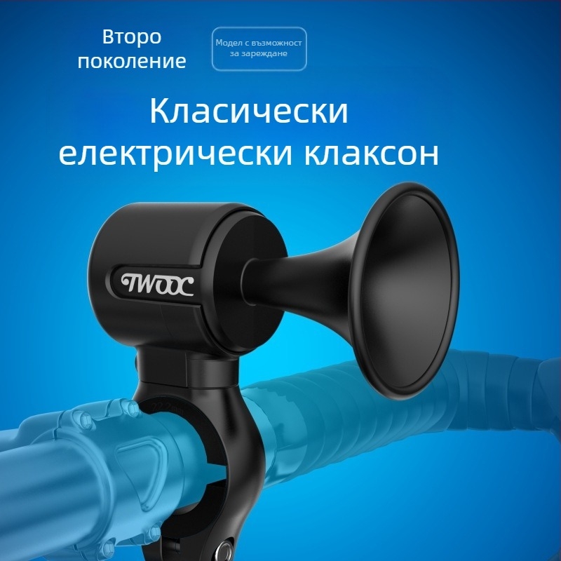 Twooc Нов електрически клаксон за велосипеди, акумулаторен, супер голям звуков клаксон, скрит електрически звънец за електрически превозни средства и мотоциклети