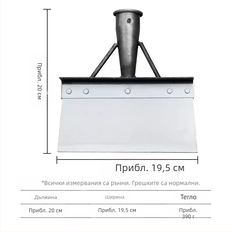 Домакинство, селскостопанско остъргване, пиле, прасе, говеда, овчи лайна, лопата, добитък, тор, почистване, лопата, външна лопата, почистване на сгради, развъждане, снегопочистване
