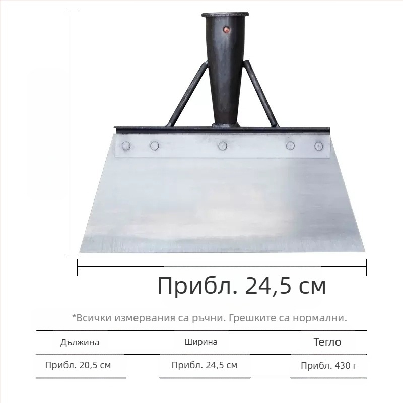 Домакинство, селскостопанско остъргване, пиле, прасе, говеда, овчи лайна, лопата, добитък, тор, почистване, лопата, външна лопата, почистване на сгради, развъждане, снегопочистване