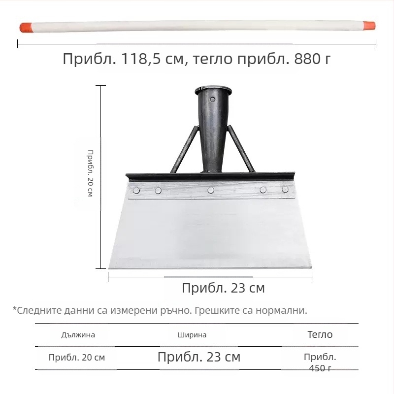 Домакинство, селскостопанско остъргване, пиле, прасе, говеда, овчи лайна, лопата, добитък, тор, почистване, лопата, външна лопата, почистване на сгради, развъждане, снегопочистване