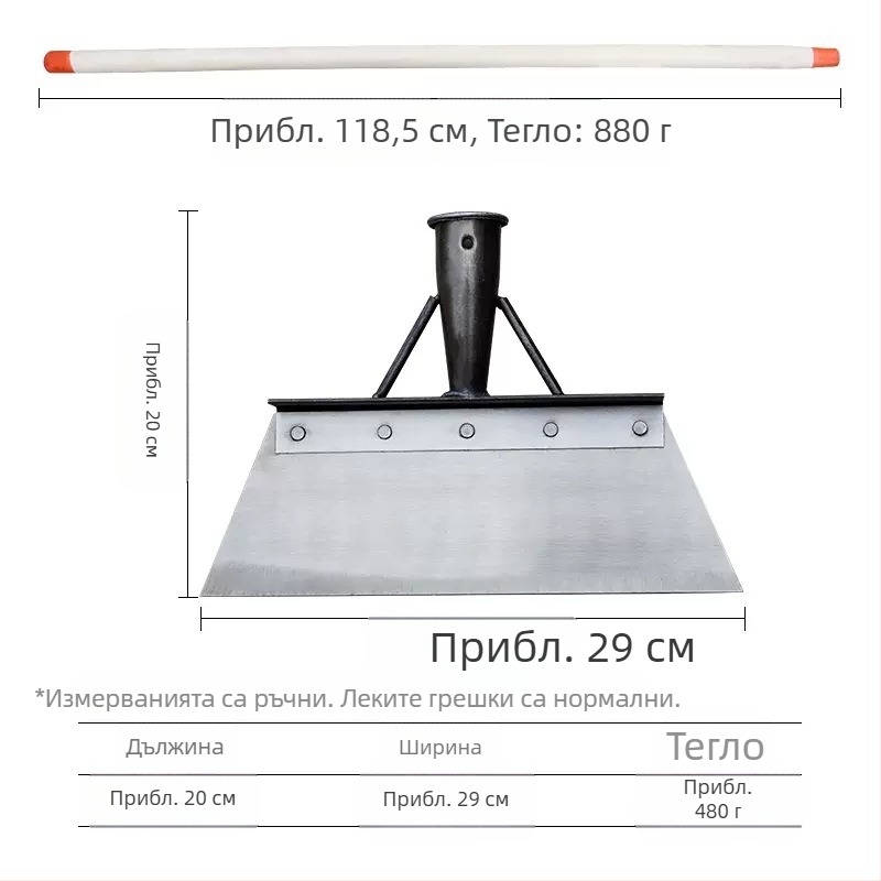 Домакинство, селскостопанско остъргване, пиле, прасе, говеда, овчи лайна, лопата, добитък, тор, почистване, лопата, външна лопата, почистване на сгради, развъждане, снегопочистване