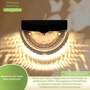 Amazon Соларна светлина Led стенна лампа Полукръгла градинска атмосферна светлина Светлина за ограда на басейн Соларна градинска светлина