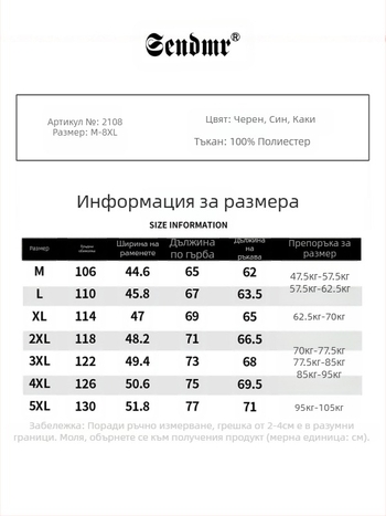 Мъжко топло памучно палто с вертикална яка, есенно-зимно, ново свободно, универсално, ежедневно палто, мъжко пухено яке с памучна подплата, памучно яке с трансгранична подплата