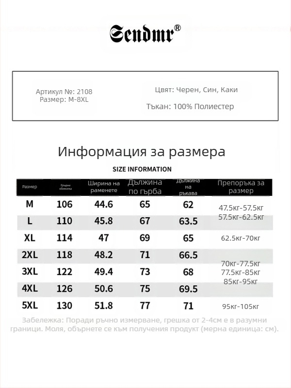 Мъжко топло памучно палто с вертикална яка, есенно-зимно, ново свободно, универсално, ежедневно палто, мъжко пухено яке с памучна подплата, памучно яке с трансгранична подплата