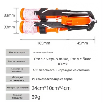 Трансграничен зимен ледоразбиващ животоспасяващ леден конус със спасителна свирка, оборудване за катерене по лед, оранжево-червено длето за риболов на едро