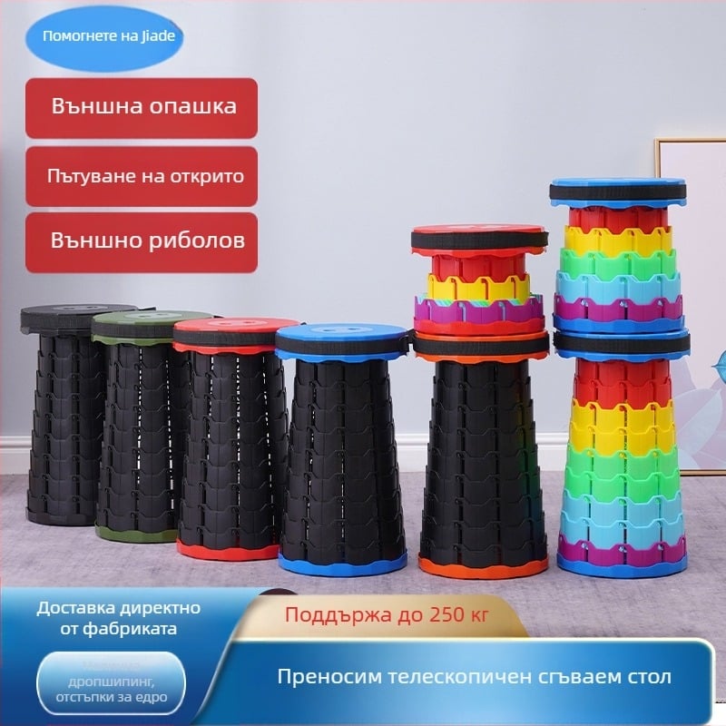 Сгъваем стол за открито, преносим, регулируем, за пътуване, прибиращ се стол за дома, повдигащ се стол за нощен пазар