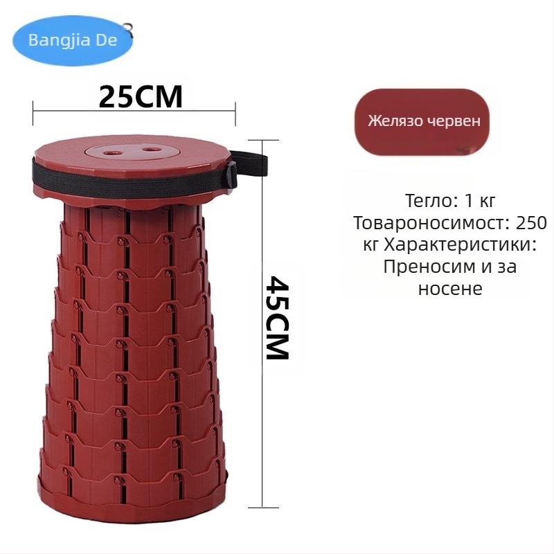 Сгъваем стол за открито, преносим, регулируем, за пътуване, прибиращ се стол за дома, повдигащ се стол за нощен пазар