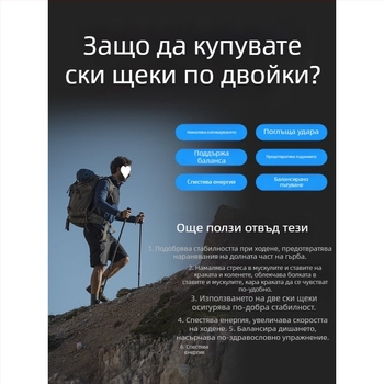 Планински бастун, телескопичен сгъваем бастун, професионален туризъм на открито, оборудване за катерене, противоплъзгаща патерица