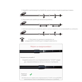 Планински бастун, телескопичен сгъваем бастун, професионален туризъм на открито, оборудване за катерене, противоплъзгаща патерица