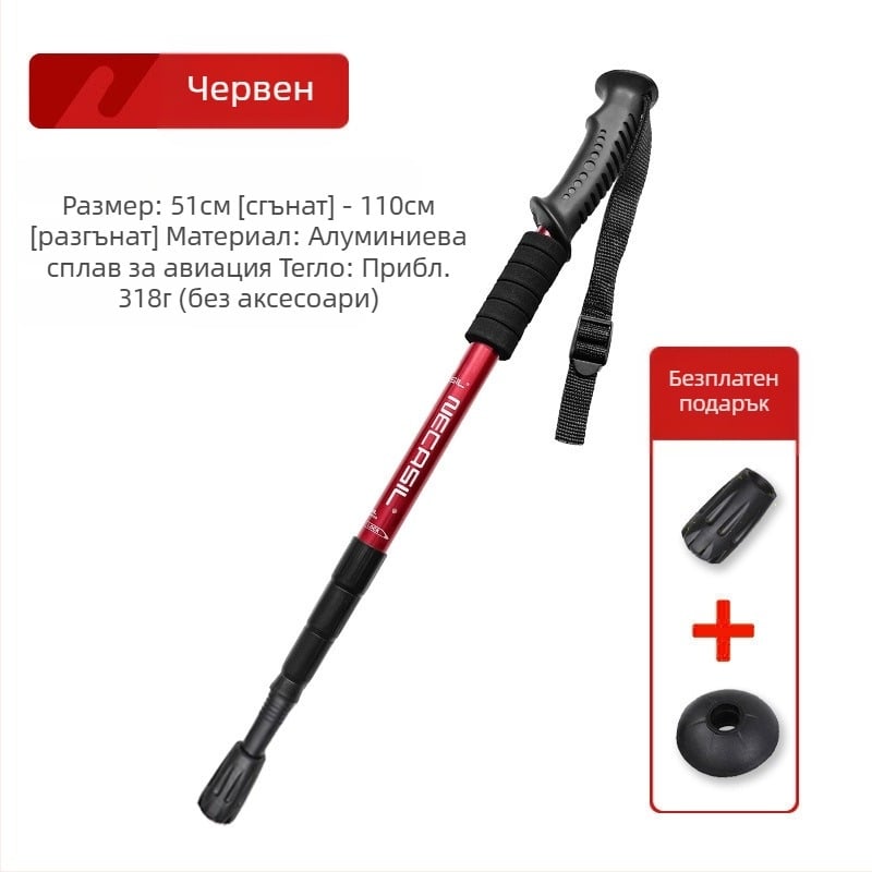 Планински бастун, телескопичен сгъваем бастун, професионален туризъм на открито, оборудване за катерене, противоплъзгаща патерица