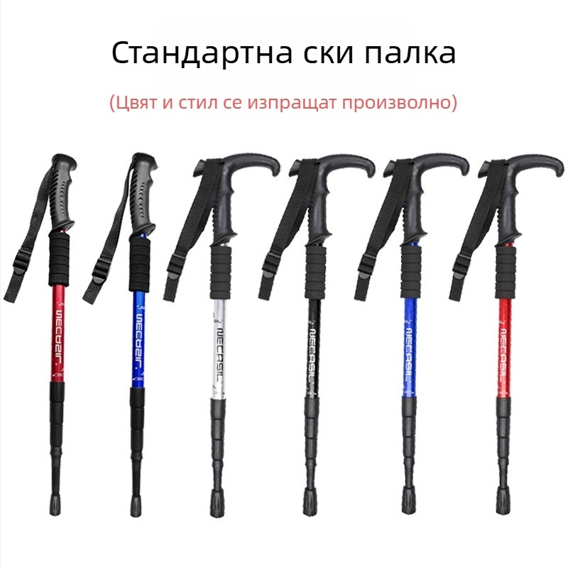 Планински бастун, телескопичен сгъваем бастун, професионален туризъм на открито, оборудване за катерене, противоплъзгаща патерица