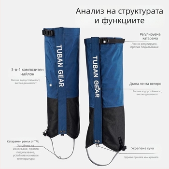 Покривало за обувки за туризъм на открито Tuban, водоустойчиво, непромокаемо за крака, предпазващо от пустинен пясък за момчета и момичета