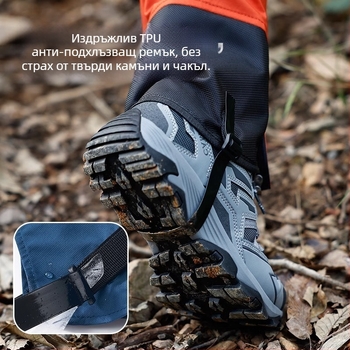 Покривало за обувки за туризъм на открито Tuban, водоустойчиво, непромокаемо за крака, предпазващо от пустинен пясък за момчета и момичета