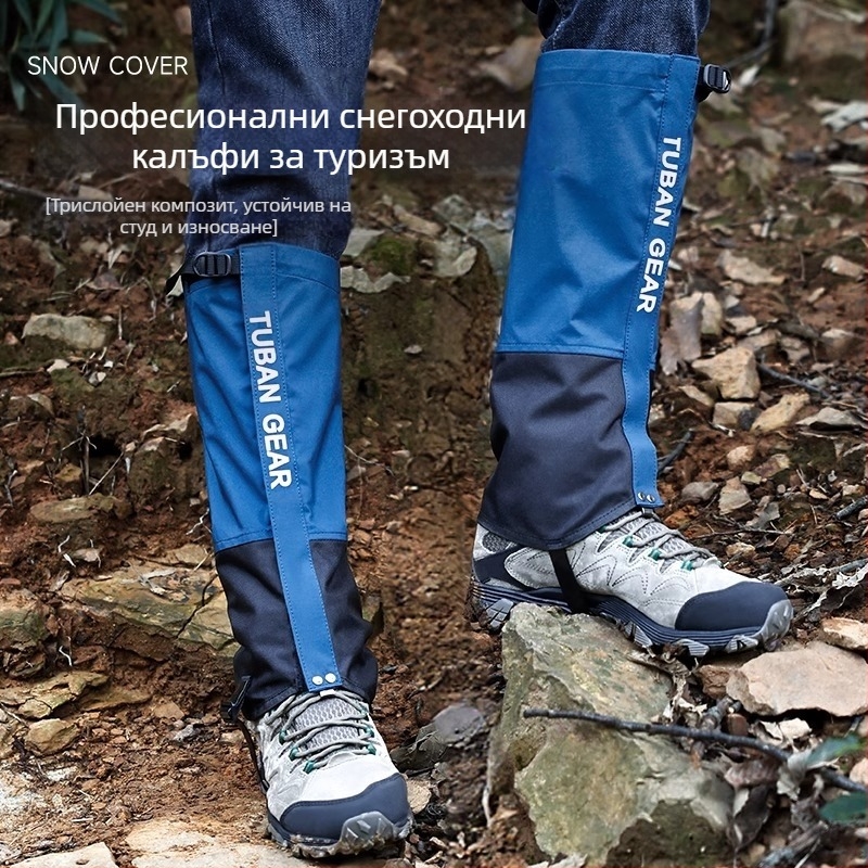 Покривало за обувки за туризъм на открито Tuban, водоустойчиво, непромокаемо за крака, предпазващо от пустинен пясък за момчета и момичета