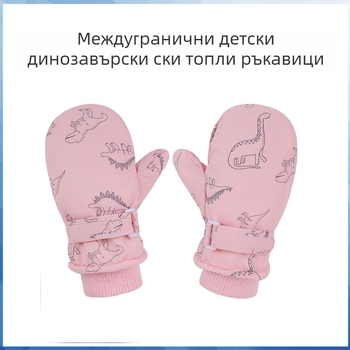 Трансгранични нови детски ръкавици с поларена подплата, удебелени момчешки ръкавици, зимни момичешки ръкавици, бебешки водоустойчиви ски ръкавици