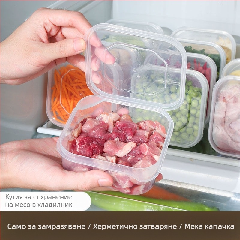 Кутия за съхранение на замразено месо в хладилник, отделение за съхранение, запечатана кутия за хранителни продукти, подопаковка на фризерна кутия, кутия за съхранение на прясно месо за дистрибуция