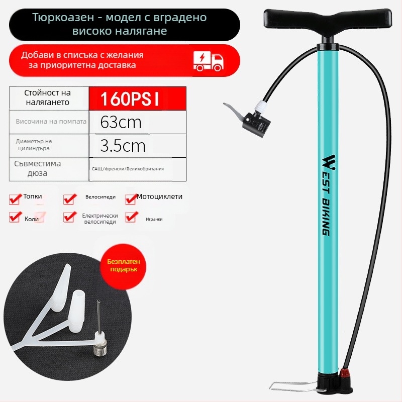 Помпа за високо налягане West Rider, за планински велосипед, за дома, преносима, за кола, за баскетбол, за батерия, за кола и мотоциклет