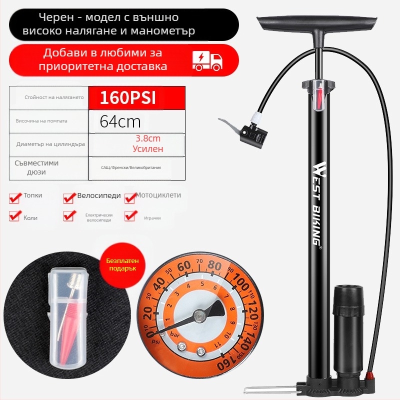 Помпа за високо налягане West Rider, за планински велосипед, за дома, преносима, за кола, за баскетбол, за батерия, за кола и мотоциклет