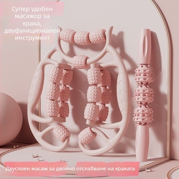 18-колелен пръстен за скоба за артефакт на крака, масажен валяк за крака, ролков боздуган, мускулно разтягане, релаксиращ масаж