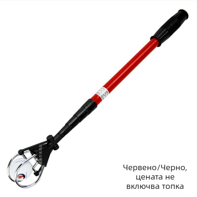 Прибиращ се инструмент за голф, петсекционен прибиращ се инструмент за бране на топки от алуминиева сплав, аксесоари за голф игрище, 3 цвята