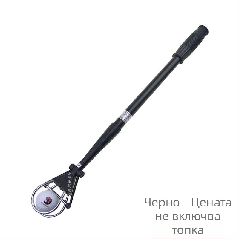 Прибиращ се инструмент за голф, петсекционен прибиращ се инструмент за бране на топки от алуминиева сплав, аксесоари за голф игрище, 3 цвята