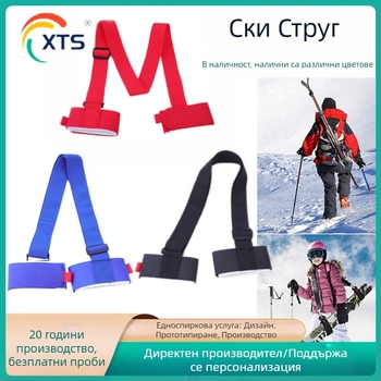 Трансгранична EVA каишка за ски, велкро каишка за ски, презрамка за преносим сноуборд, материал за гмуркане, каишка за шейни на едро