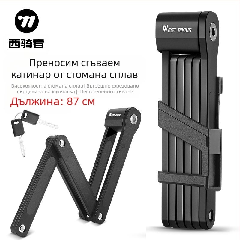 Заключване за планински велосипед за Западен ездач, сгъваемо заключване за велосипед, заключване за пътна кола, заключване за мотоциклет, заключване за електрическа кола, оборудване за заключване против кражба