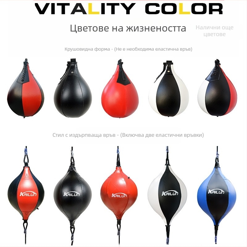 Kailun Боксова топка за скорост за възрастни и деца, висяща боксова топка за удар с круша, боксова топка за скорост с форма на круша, висяща топка за скорост Dodge