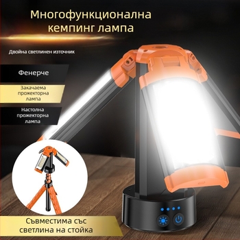 Нова тристранична скоба за фенерче 1.8 м, силна светлина, зареждаща се къмпинг светлина за открито с дълга издръжливост, аварийна работна светлина