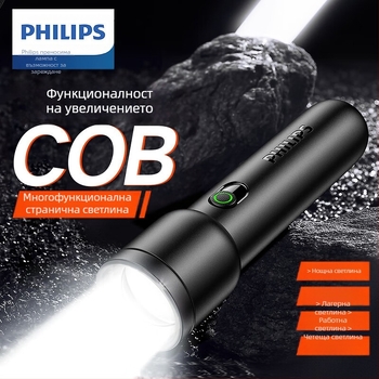 Philips силна светлина, супер ярък, ABS материал, телескопичен вариоумен фенер със странични светлини, преносим за външен монтаж с голям обхват