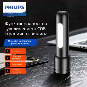 Philips силна светлина, супер ярък, ABS материал, телескопичен вариоумен фенер със странични светлини, преносим за външен монтаж с голям обхват