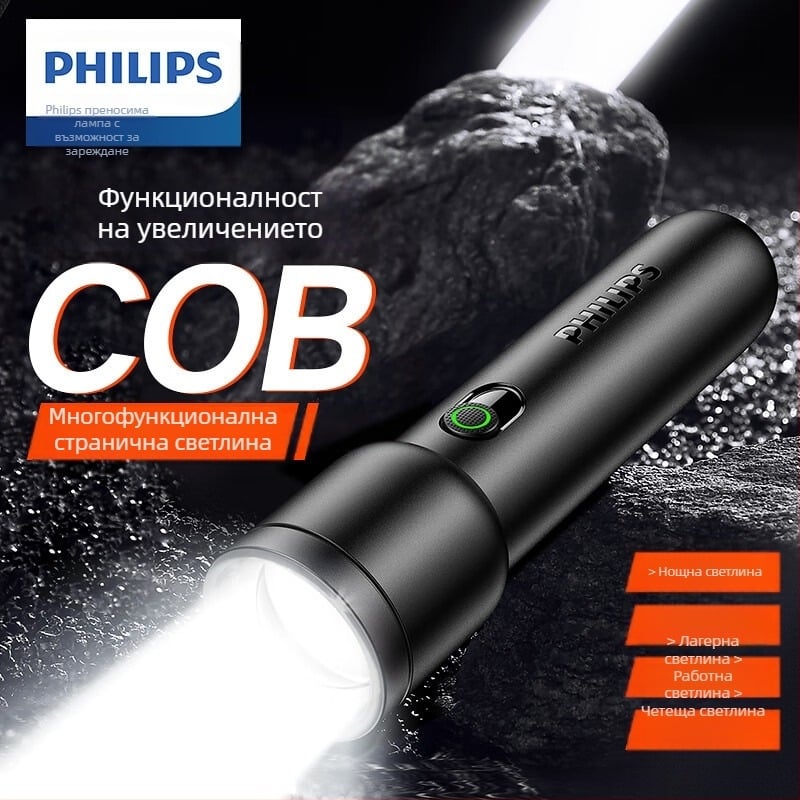 Philips силна светлина, супер ярък, ABS материал, телескопичен вариоумен фенер със странични светлини, преносим за външен монтаж с голям обхват