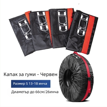 Трансгранична гореща разпродажба, калъф за гума от 190T полиестер и тафта, калъф за резервна гума за кола, чанта за съхранение на зимни гуми, защитен калъф за колело