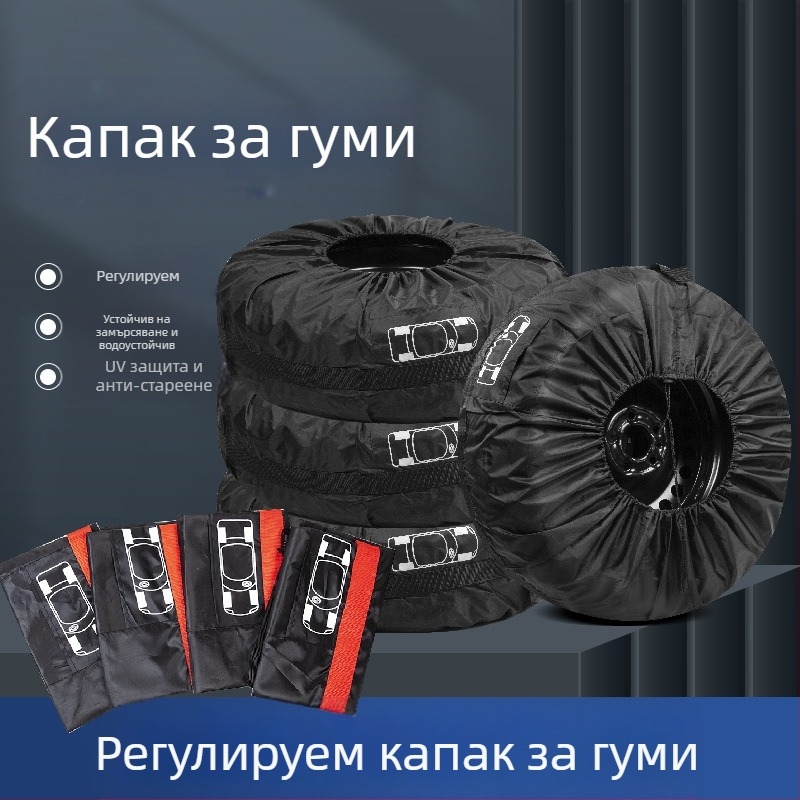 Трансгранична гореща разпродажба, калъф за гума от 190T полиестер и тафта, калъф за резервна гума за кола, чанта за съхранение на зимни гуми, защитен калъф за колело