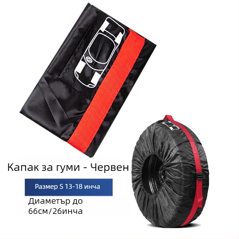 Трансгранична гореща разпродажба, калъф за гума от 190T полиестер и тафта, калъф за резервна гума за кола, чанта за съхранение на зимни гуми, защитен калъф за колело