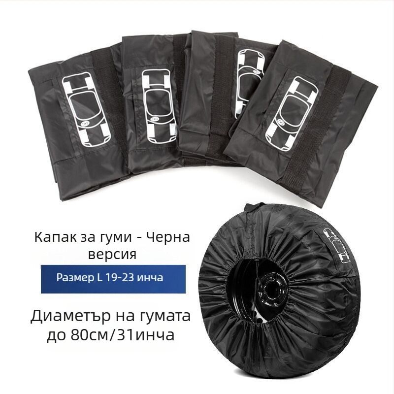 Трансгранична гореща разпродажба, калъф за гума от 190T полиестер и тафта, калъф за резервна гума за кола, чанта за съхранение на зимни гуми, защитен калъф за колело