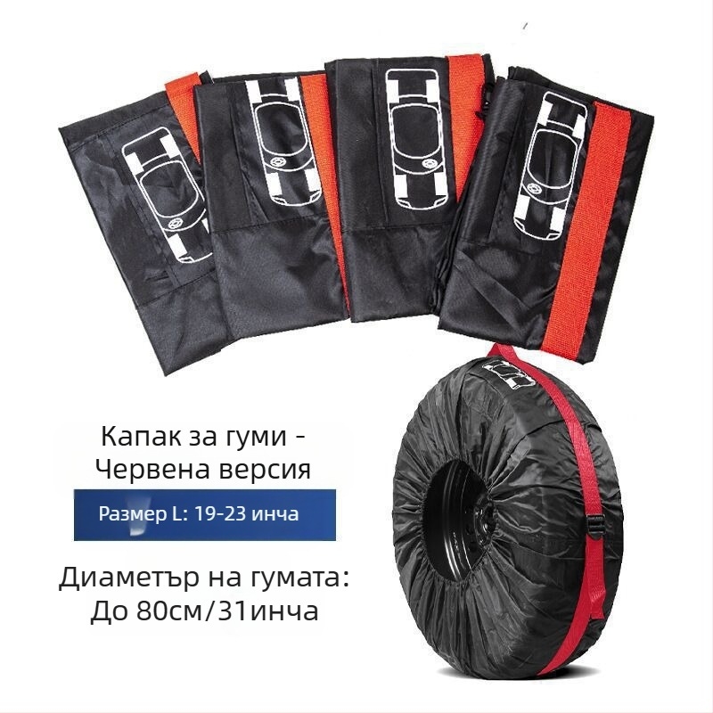 Трансгранична гореща разпродажба, калъф за гума от 190T полиестер и тафта, калъф за резервна гума за кола, чанта за съхранение на зимни гуми, защитен калъф за колело