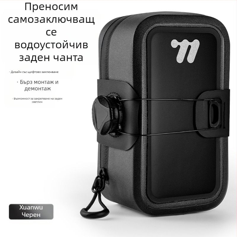 West Rider Bicycle Self-locking Tail Bag Mountain Highway Bicycle Seat Bag Водоустойчива чанта с възглавница, преносима чанта за съхранение на инструменти