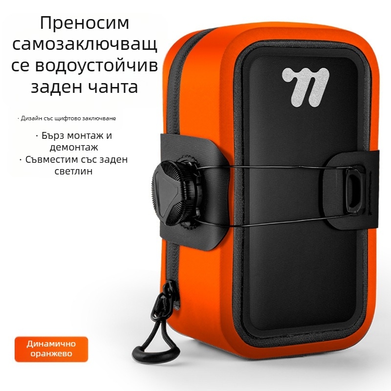 West Rider Bicycle Self-locking Tail Bag Mountain Highway Bicycle Seat Bag Водоустойчива чанта с възглавница, преносима чанта за съхранение на инструменти