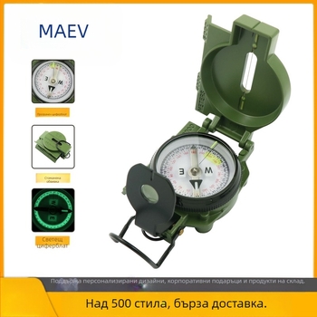 Външен многофункционален компас, къмпинг, офроуд компас, северен геологичен компас, американски войник, бойно оборудване, метален