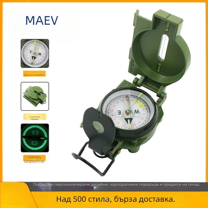 Външен многофункционален компас, къмпинг, офроуд компас, северен геологичен компас, американски войник, бойно оборудване, метален