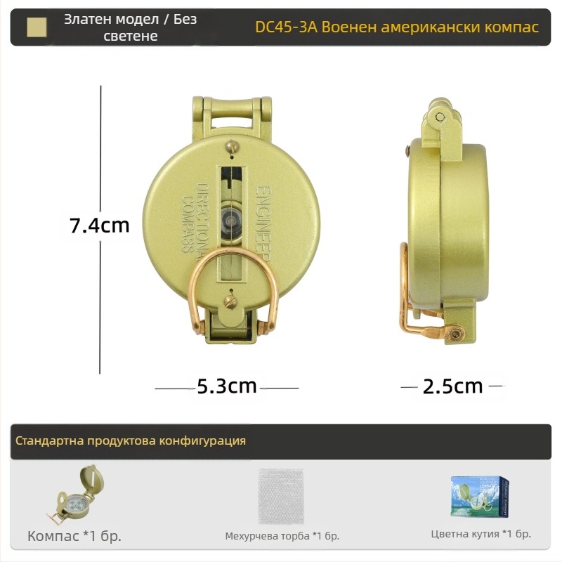 Външен многофункционален компас, къмпинг, офроуд компас, северен геологичен компас, американски войник, бойно оборудване, метален
