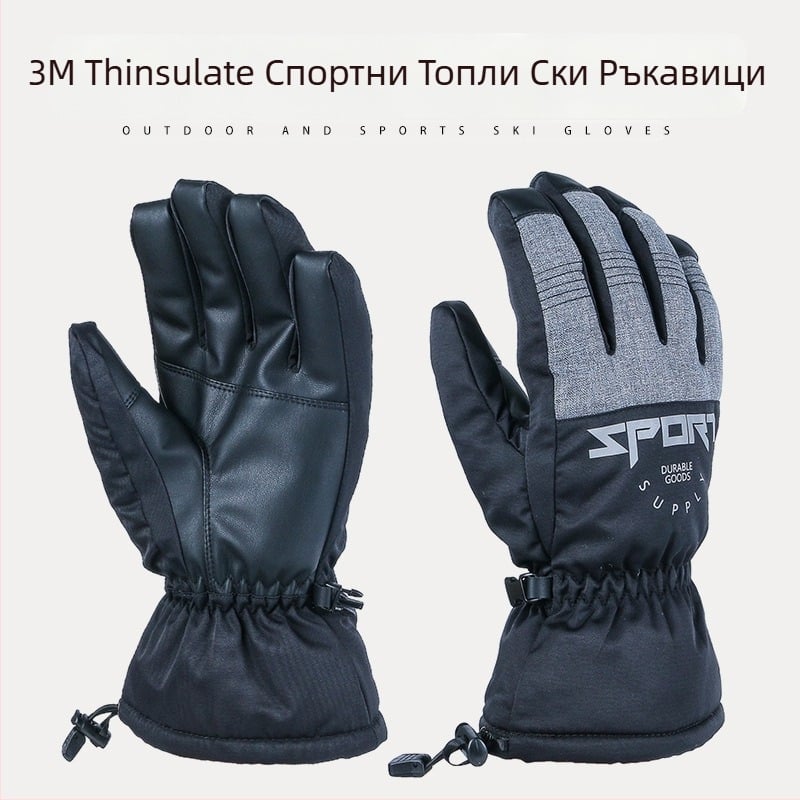 Трансгранични топли ръкавици за ски на открито, алпинизъм, езда, фитнес, ветроустойчиви, водоустойчиви, сензорни, с пет пръста