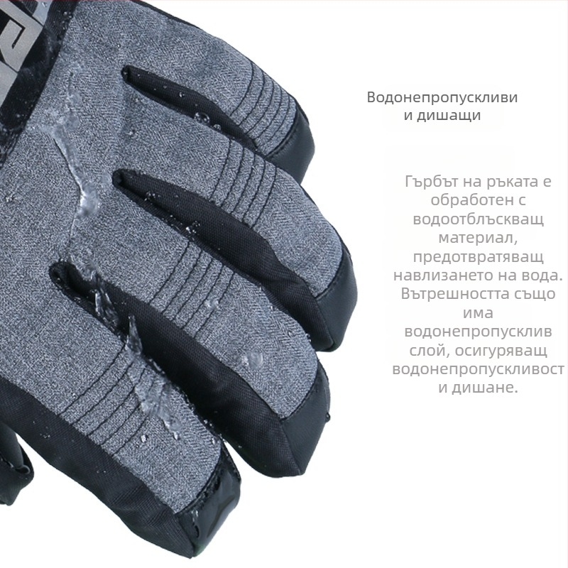 Трансгранични топли ръкавици за ски на открито, алпинизъм, езда, фитнес, ветроустойчиви, водоустойчиви, сензорни, с пет пръста